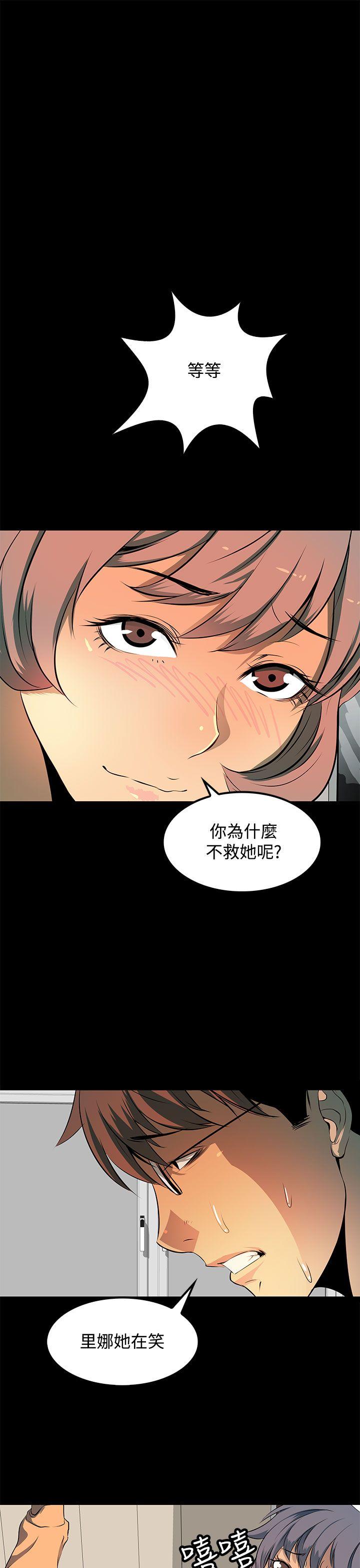 人妻的秘密[h漫]韩漫全集-人妻的秘密-第8話无删减无遮挡章节图片 