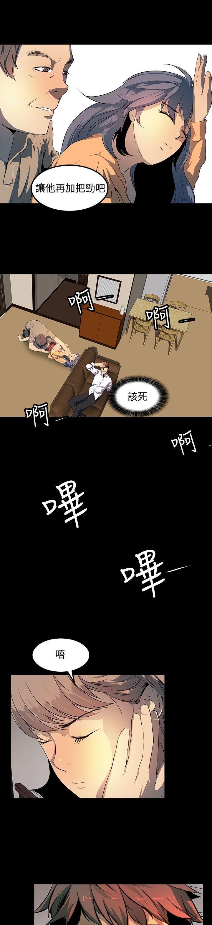 人妻的秘密[h漫]韩漫全集-人妻的秘密-第8話无删减无遮挡章节图片 