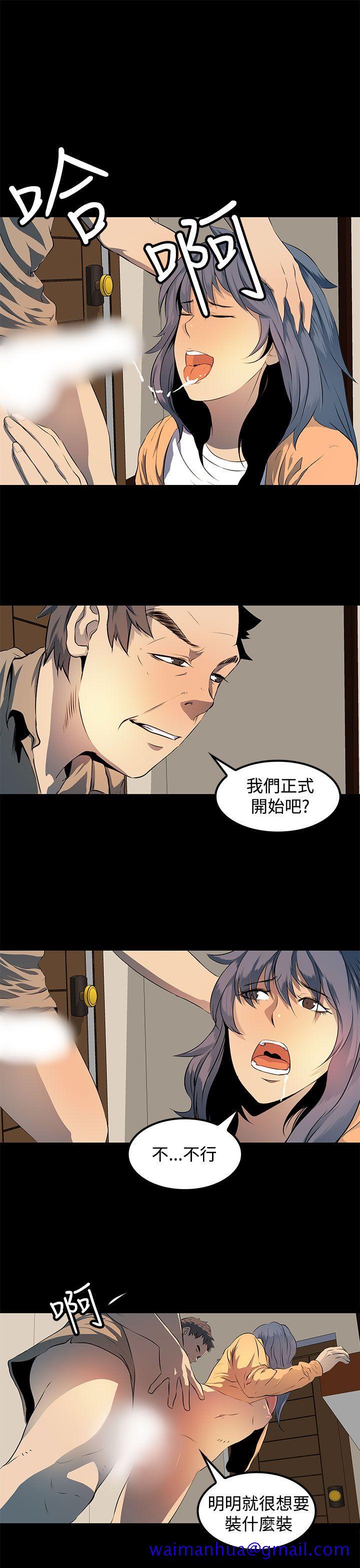 人妻的秘密[h漫]韩漫全集-人妻的秘密-第8話无删减无遮挡章节图片 