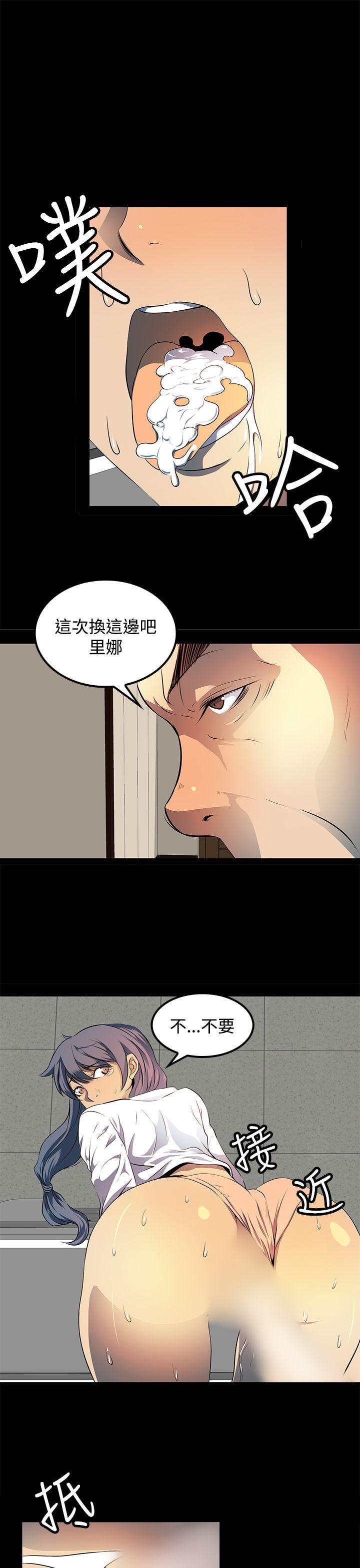 人妻的秘密[h漫]韩漫全集-人妻的秘密-第9話无删减无遮挡章节图片 