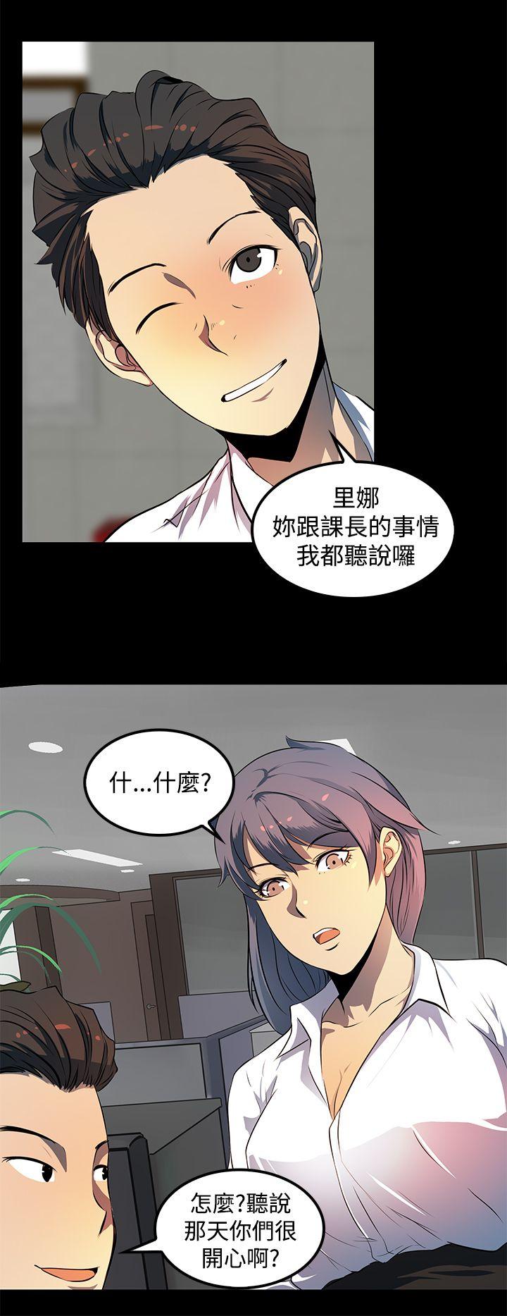 人妻的秘密[h漫]韩漫全集-人妻的秘密-第9話无删减无遮挡章节图片 