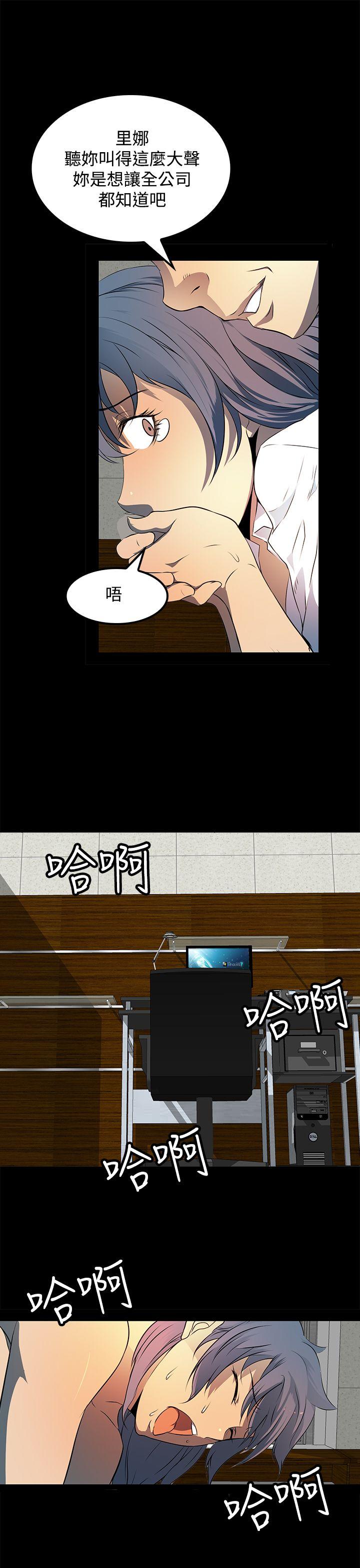 人妻的秘密[h漫]韩漫全集-人妻的秘密-第9話无删减无遮挡章节图片 