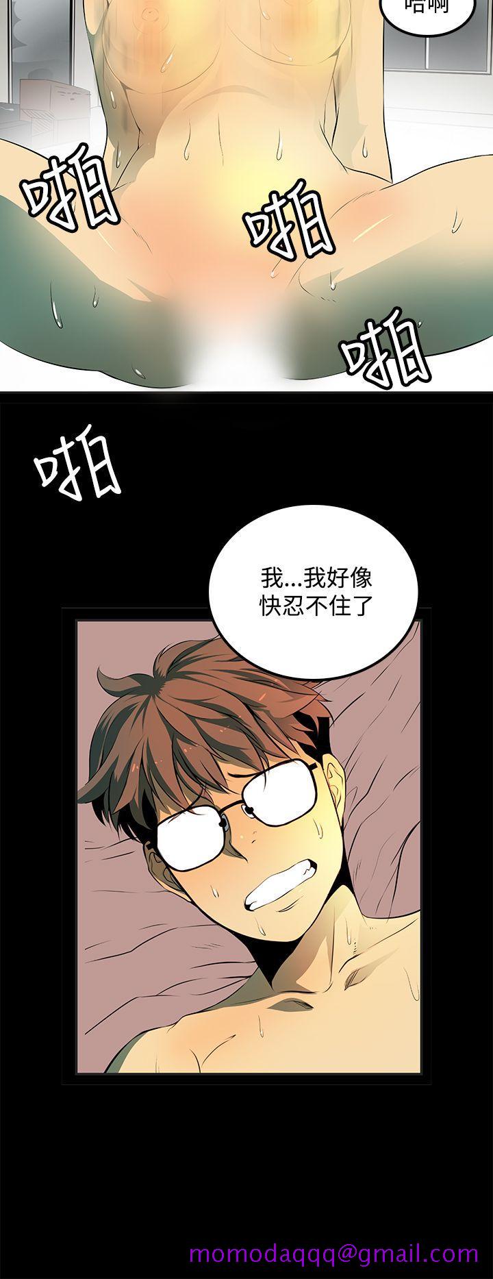 人妻的秘密[h漫]韩漫全集-人妻的秘密-第9話无删减无遮挡章节图片 