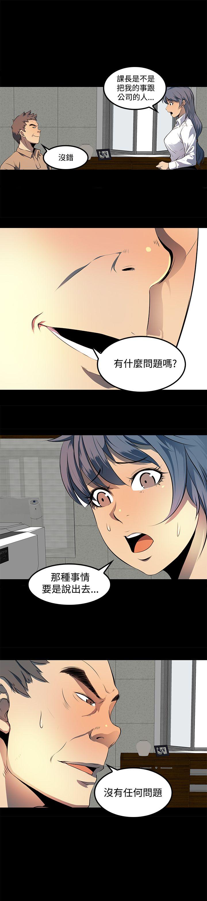 人妻的秘密[h漫]韩漫全集-人妻的秘密-第9話无删减无遮挡章节图片 