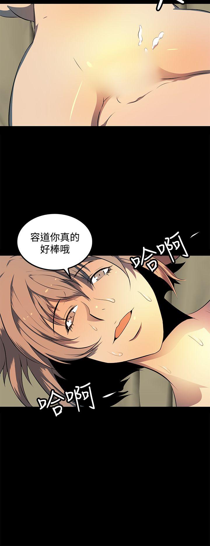 人妻的秘密[h漫]韩漫全集-人妻的秘密-第9話无删减无遮挡章节图片 