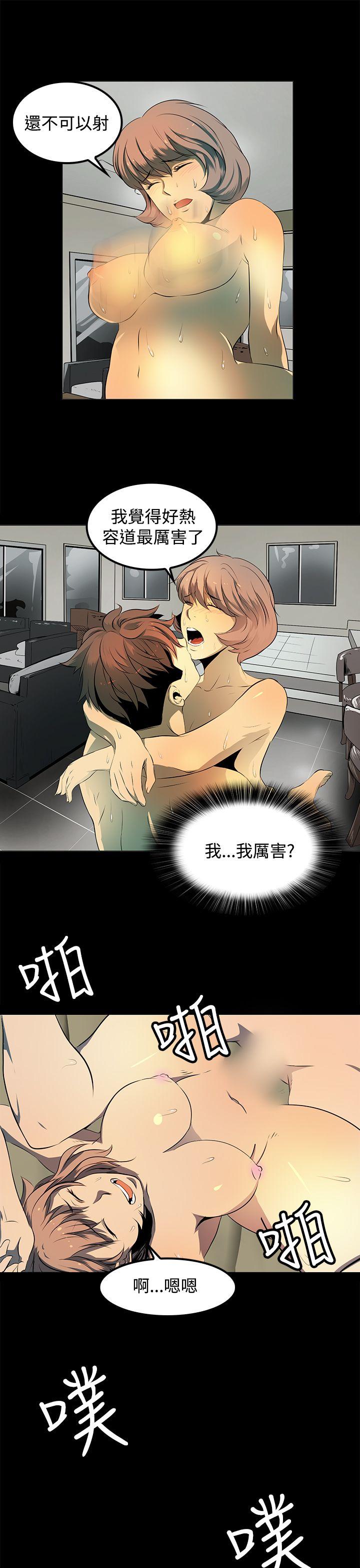 人妻的秘密[h漫]韩漫全集-人妻的秘密-第9話无删减无遮挡章节图片 