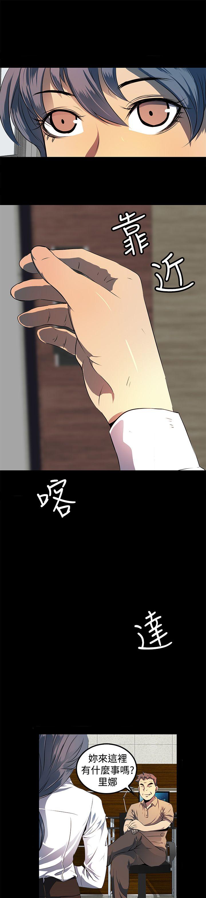 人妻的秘密[h漫]韩漫全集-人妻的秘密-第9話无删减无遮挡章节图片 