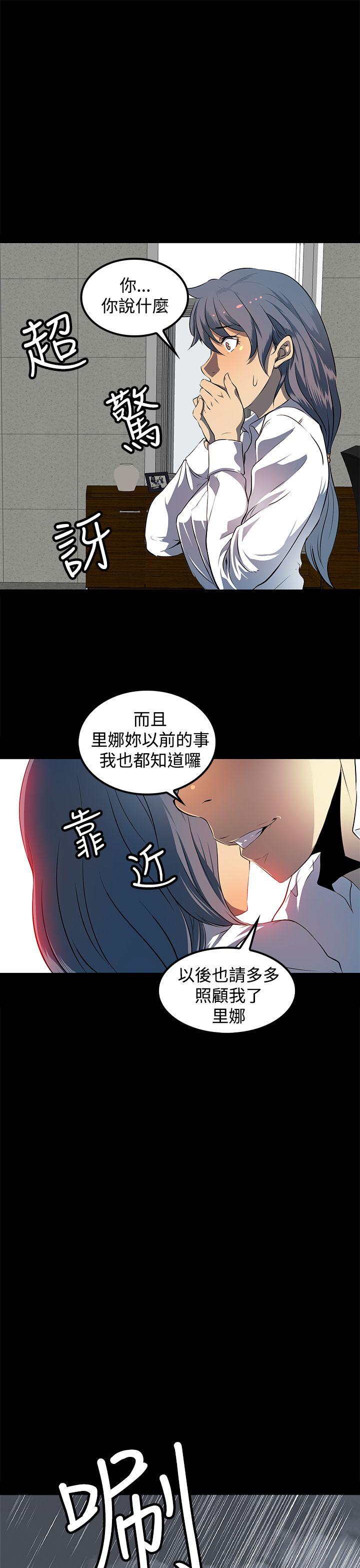 人妻的秘密[h漫]韩漫全集-人妻的秘密-第9話无删减无遮挡章节图片 