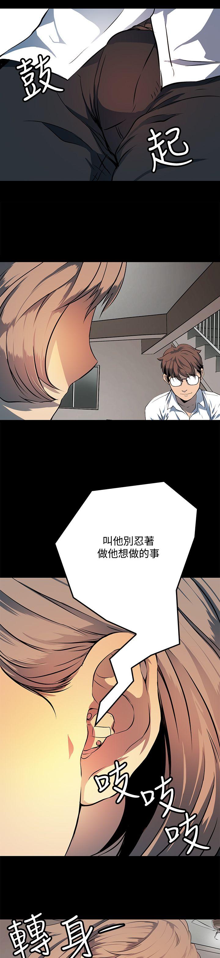 人妻的秘密[h漫]韩漫全集-人妻的秘密-第9話无删减无遮挡章节图片 