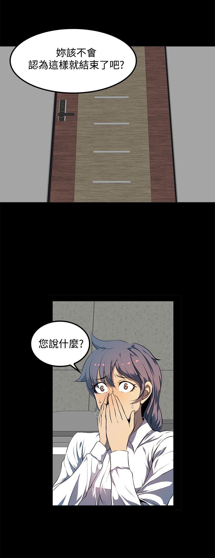 人妻的秘密[h漫]韩漫全集-人妻的秘密-第9話无删减无遮挡章节图片 