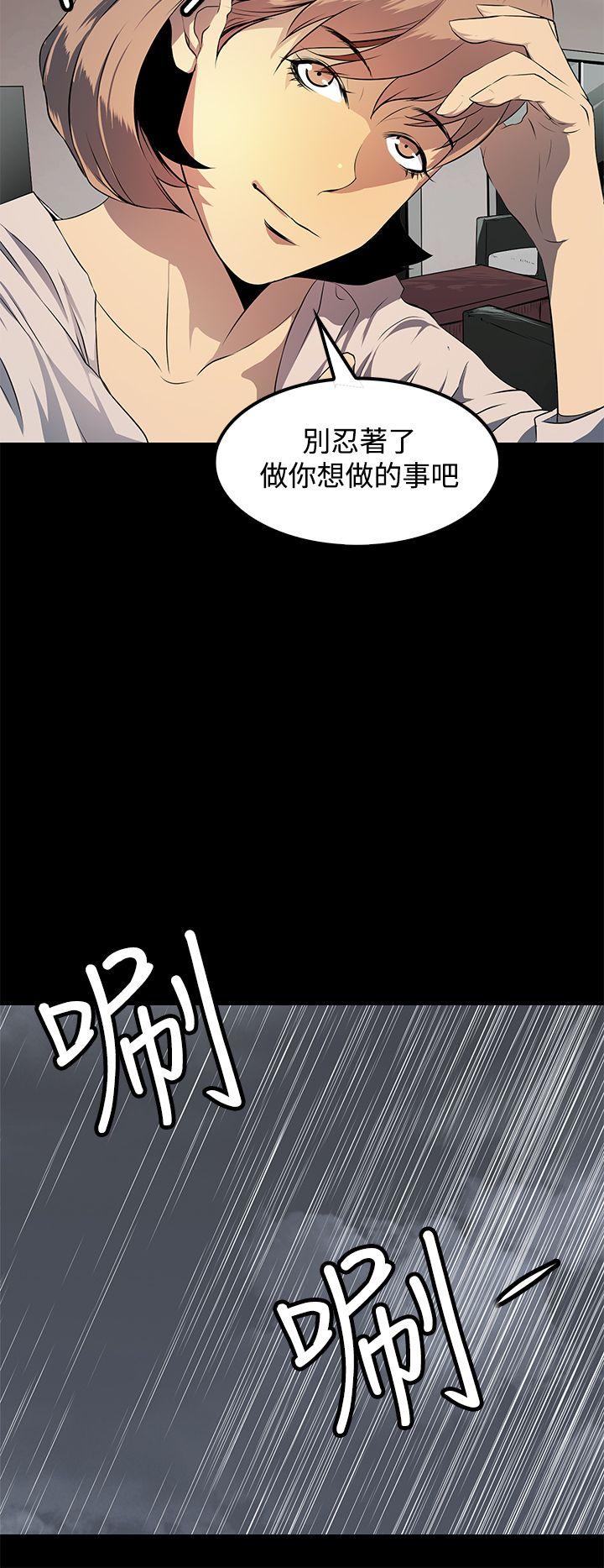 人妻的秘密[h漫]韩漫全集-人妻的秘密-第9話无删减无遮挡章节图片 