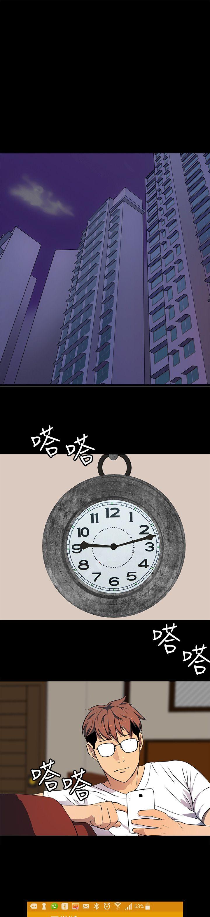 人妻的秘密[h漫]韩漫全集-人妻的秘密-第10話无删减无遮挡章节图片 