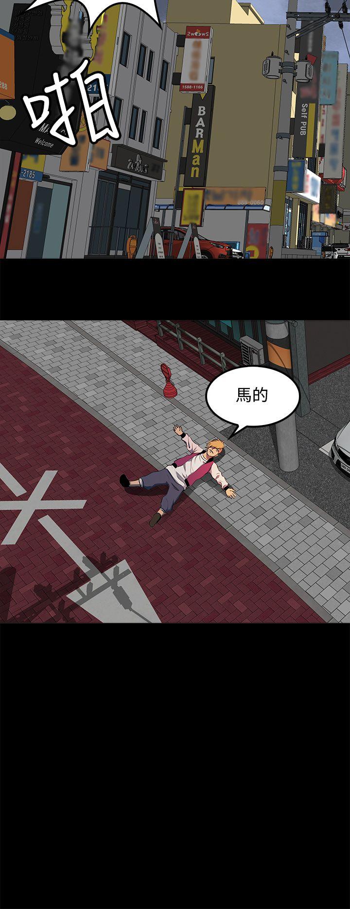 人妻的秘密[h漫]韩漫全集-人妻的秘密-第10話无删减无遮挡章节图片 