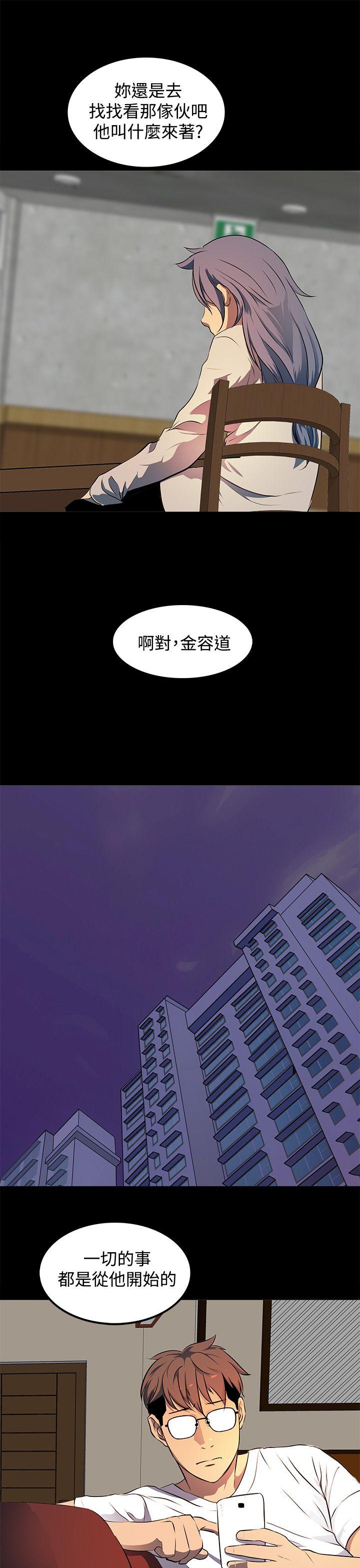 人妻的秘密[h漫]韩漫全集-人妻的秘密-第10話无删减无遮挡章节图片 