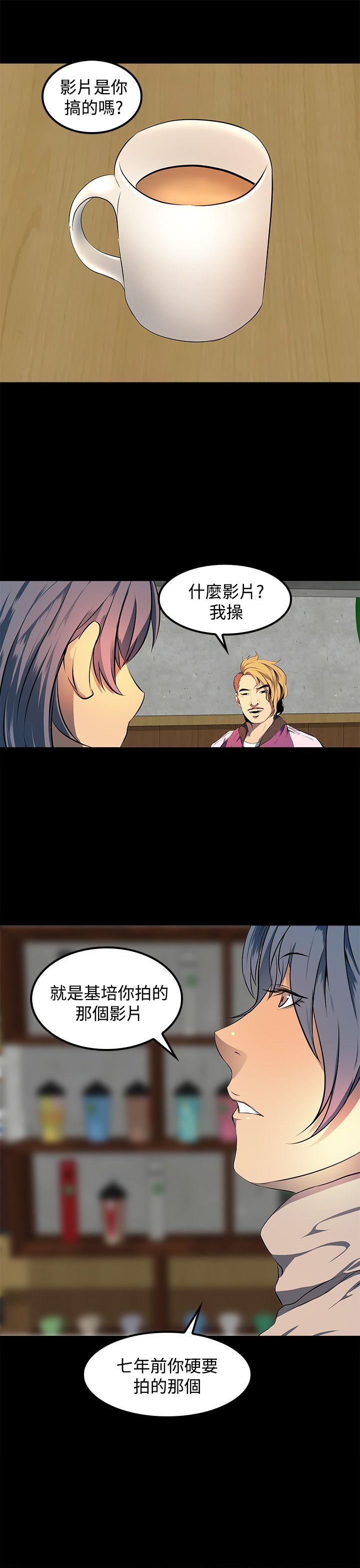 人妻的秘密[h漫]韩漫全集-人妻的秘密-第10話无删减无遮挡章节图片 