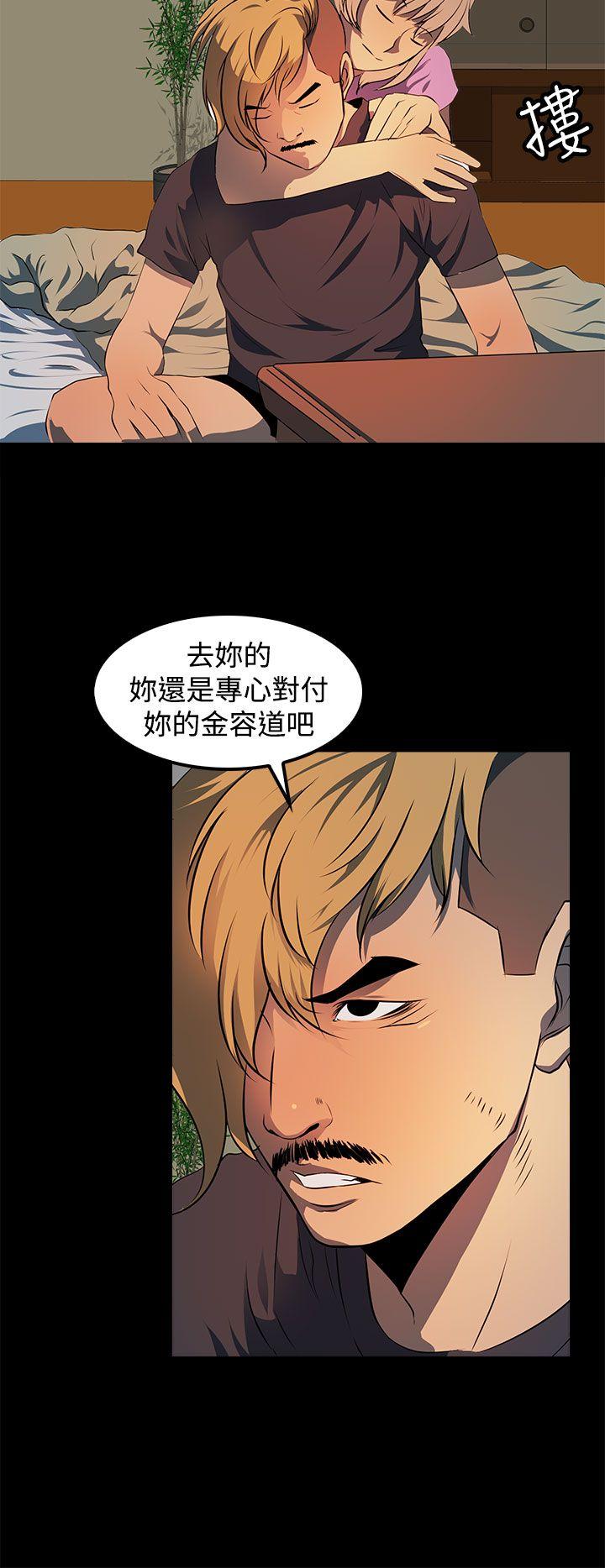 人妻的秘密[h漫]韩漫全集-人妻的秘密-第11話无删减无遮挡章节图片 