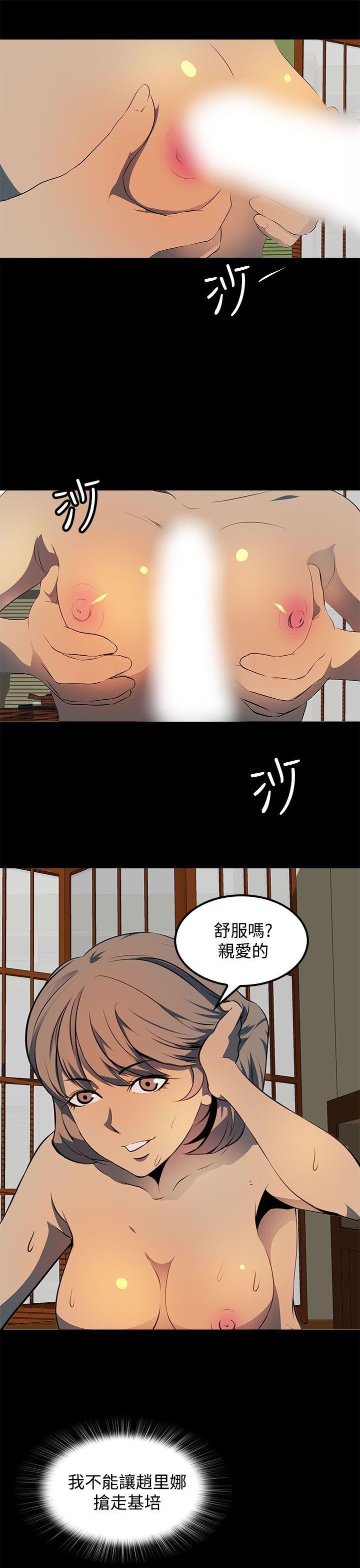 人妻的秘密[h漫]韩漫全集-人妻的秘密-第11話无删减无遮挡章节图片 