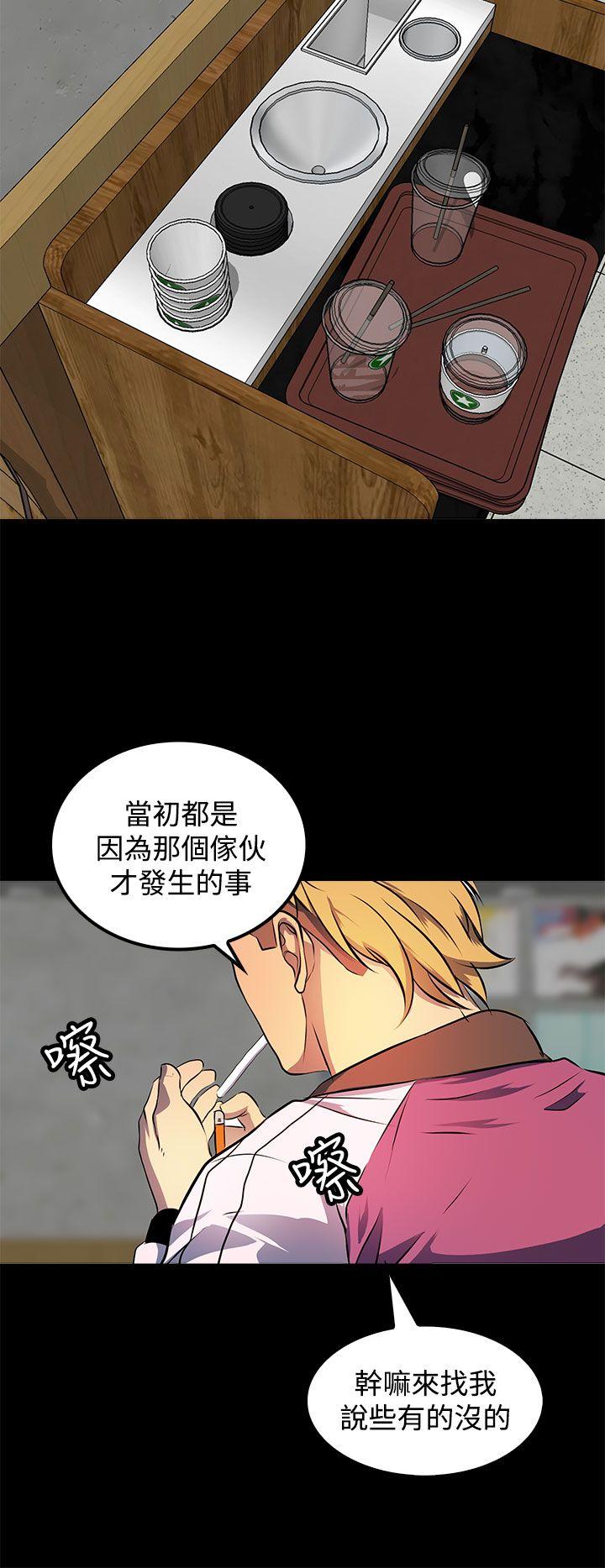 人妻的秘密[h漫]韩漫全集-人妻的秘密-第11話无删减无遮挡章节图片 