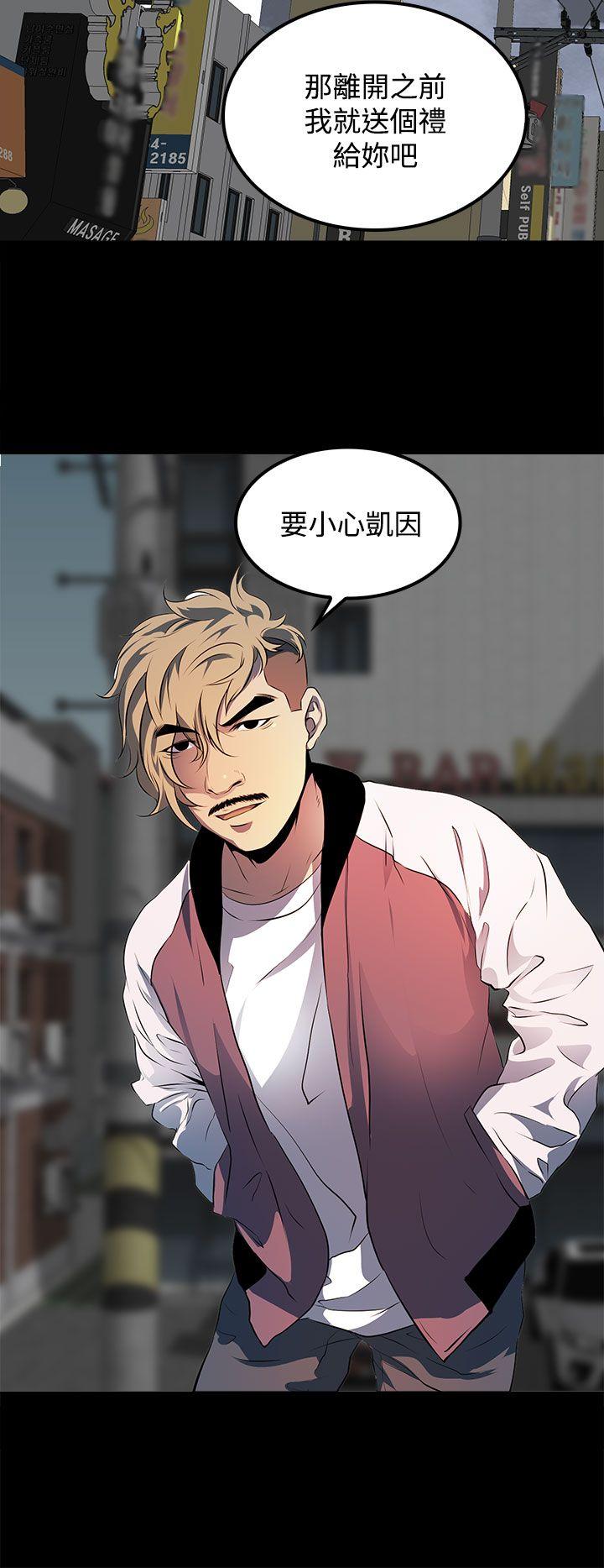 人妻的秘密[h漫]韩漫全集-人妻的秘密-第11話无删减无遮挡章节图片 