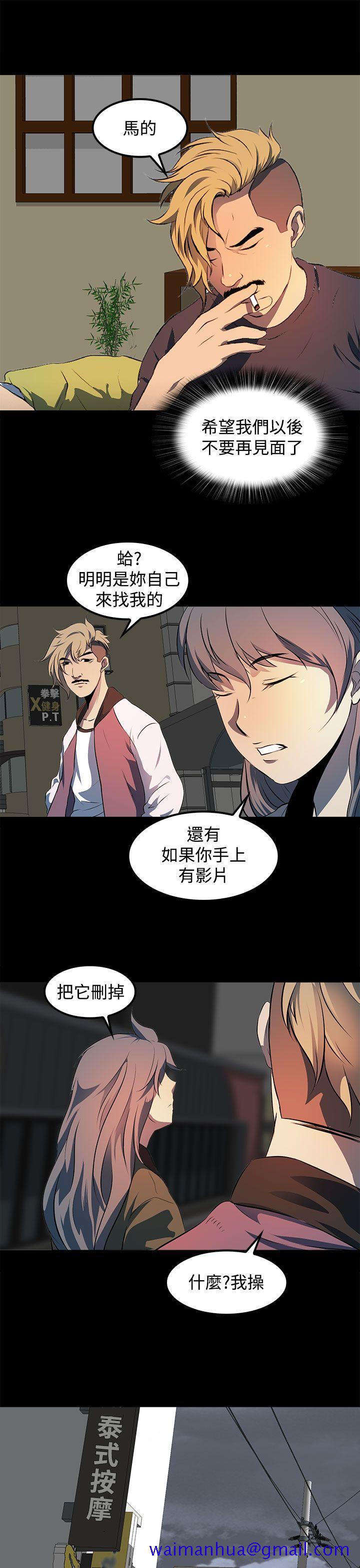 人妻的秘密[h漫]韩漫全集-人妻的秘密-第11話无删减无遮挡章节图片 