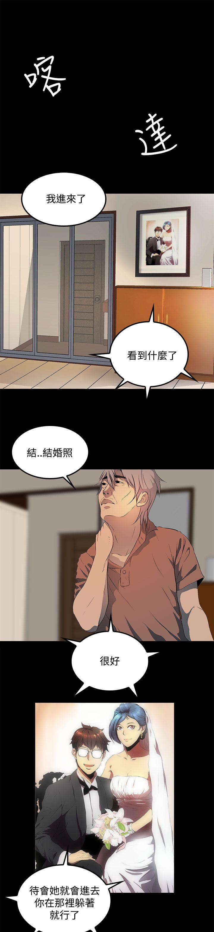 人妻的秘密[h漫]韩漫全集-人妻的秘密-第12話无删减无遮挡章节图片 
