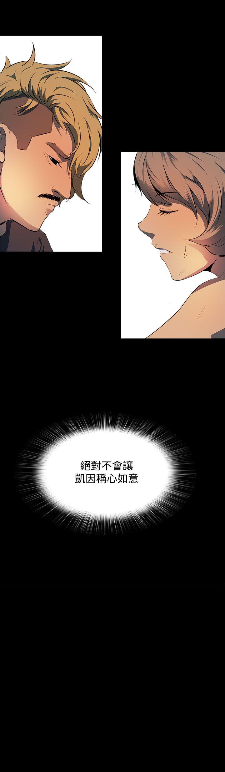 人妻的秘密[h漫]韩漫全集-人妻的秘密-第12話无删减无遮挡章节图片 