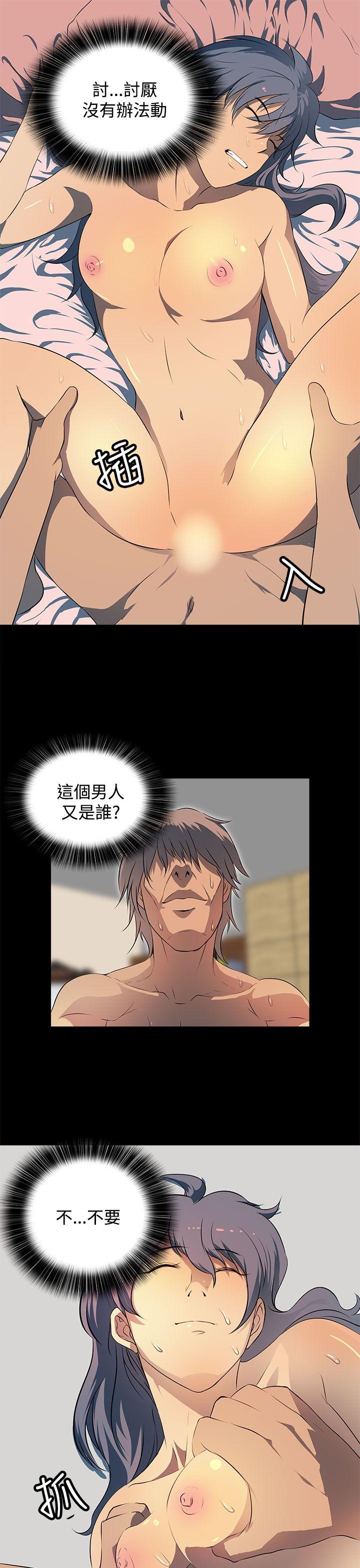 人妻的秘密[h漫]韩漫全集-人妻的秘密-第13話无删减无遮挡章节图片 