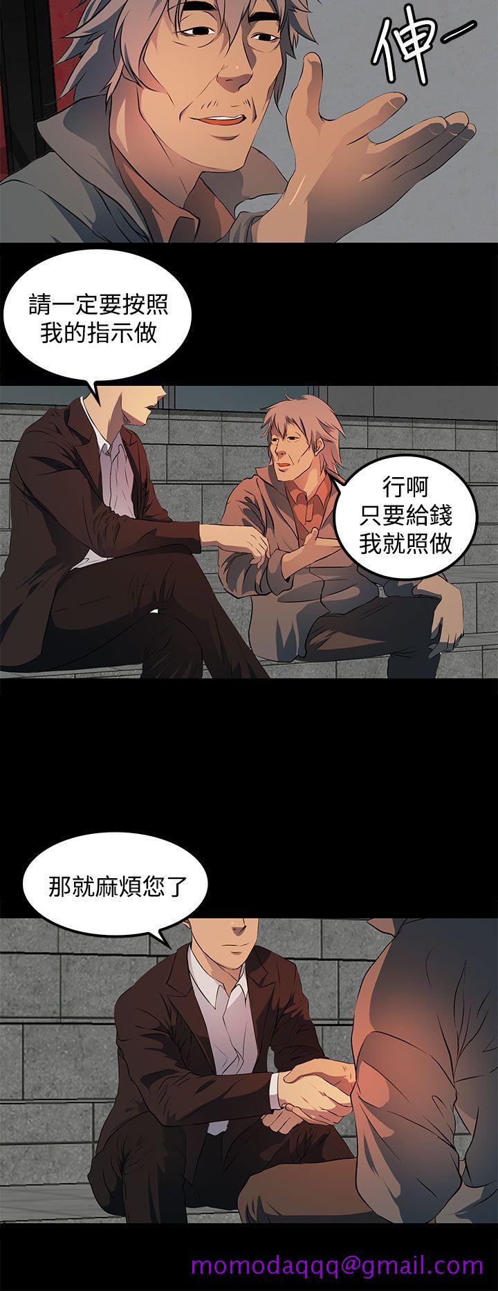人妻的秘密[h漫]韩漫全集-人妻的秘密-第13話无删减无遮挡章节图片 
