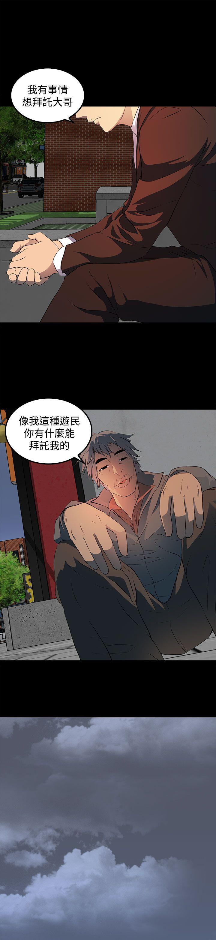 人妻的秘密[h漫]韩漫全集-人妻的秘密-第13話无删减无遮挡章节图片 
