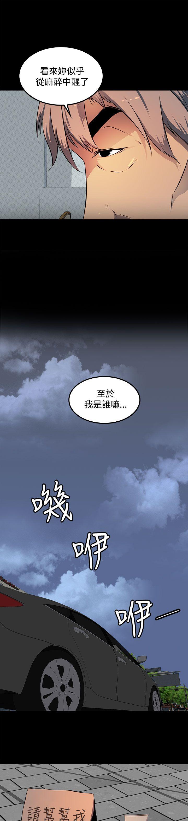 人妻的秘密[h漫]韩漫全集-人妻的秘密-第13話无删减无遮挡章节图片 