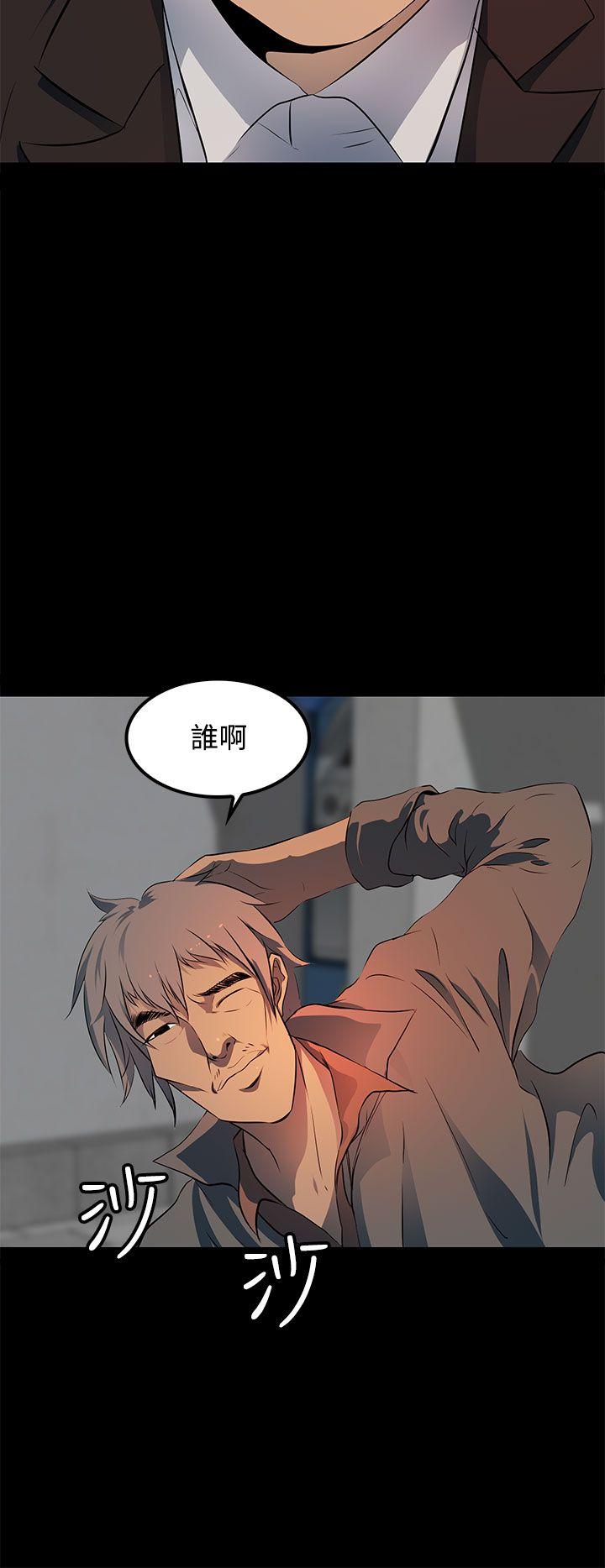 人妻的秘密[h漫]韩漫全集-人妻的秘密-第13話无删减无遮挡章节图片 