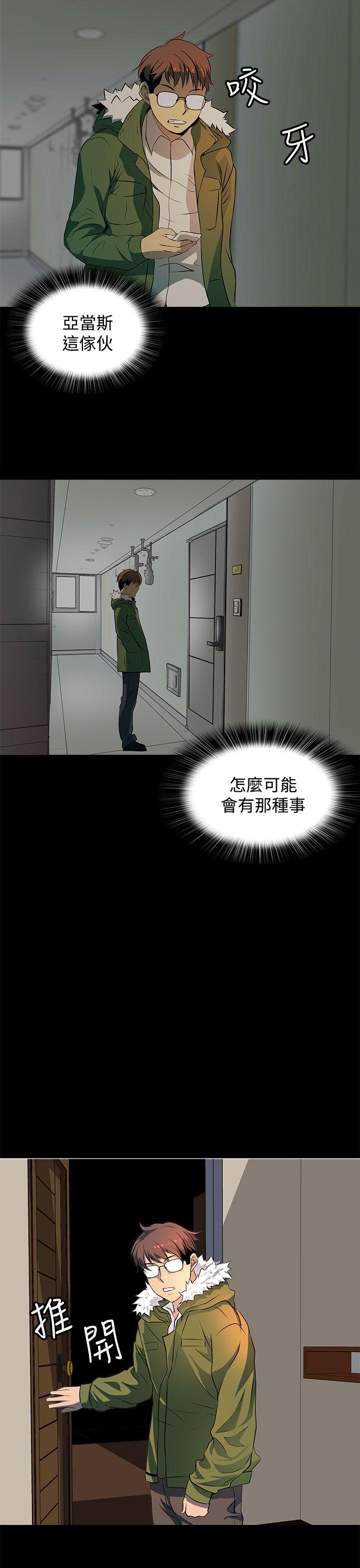 人妻的秘密[h漫]韩漫全集-人妻的秘密-第13話无删减无遮挡章节图片 