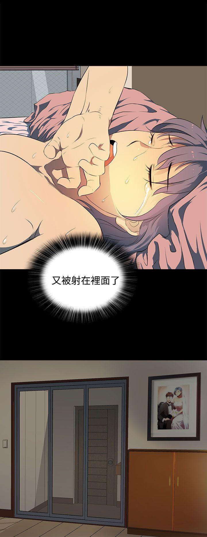 人妻的秘密[h漫]韩漫全集-人妻的秘密-第13話无删减无遮挡章节图片 