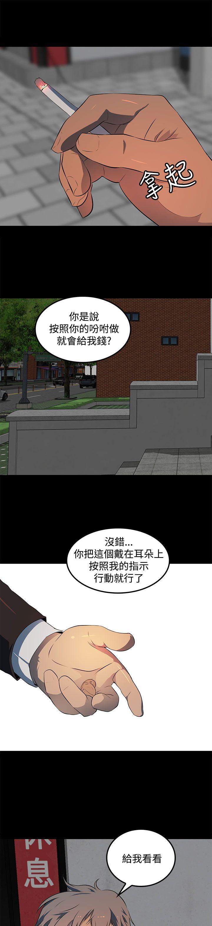 人妻的秘密[h漫]韩漫全集-人妻的秘密-第13話无删减无遮挡章节图片 