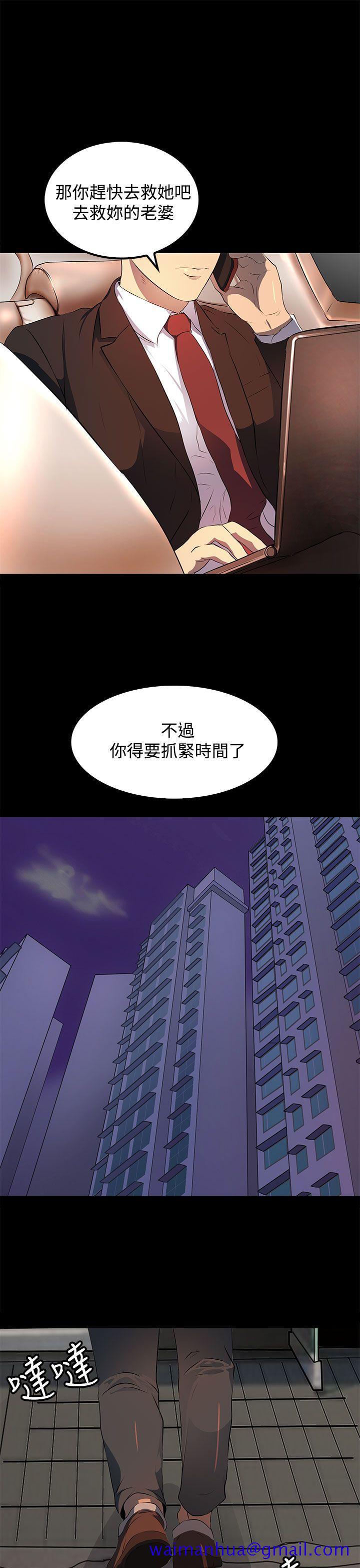 人妻的秘密[h漫]韩漫全集-人妻的秘密-第14話无删减无遮挡章节图片 