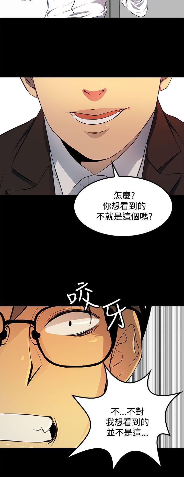 人妻的秘密[h漫]韩漫全集-人妻的秘密-第14話无删减无遮挡章节图片 