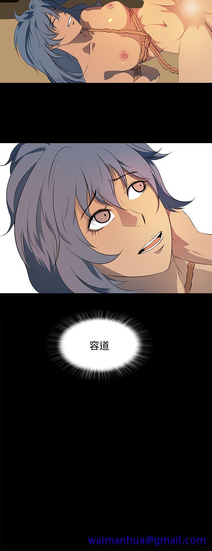 人妻的秘密[h漫]韩漫全集-人妻的秘密-第15話无删减无遮挡章节图片 