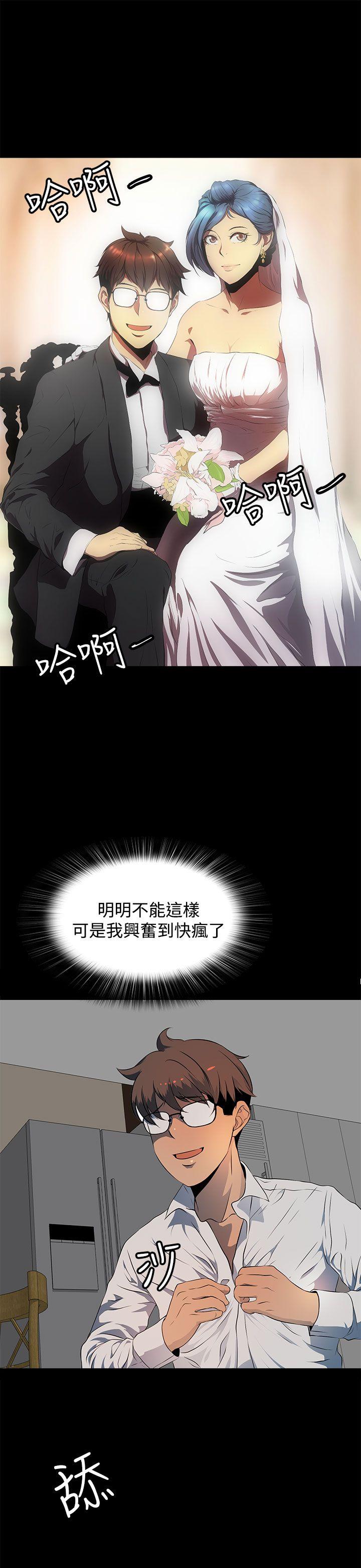 人妻的秘密[h漫]韩漫全集-人妻的秘密-第15話无删减无遮挡章节图片 