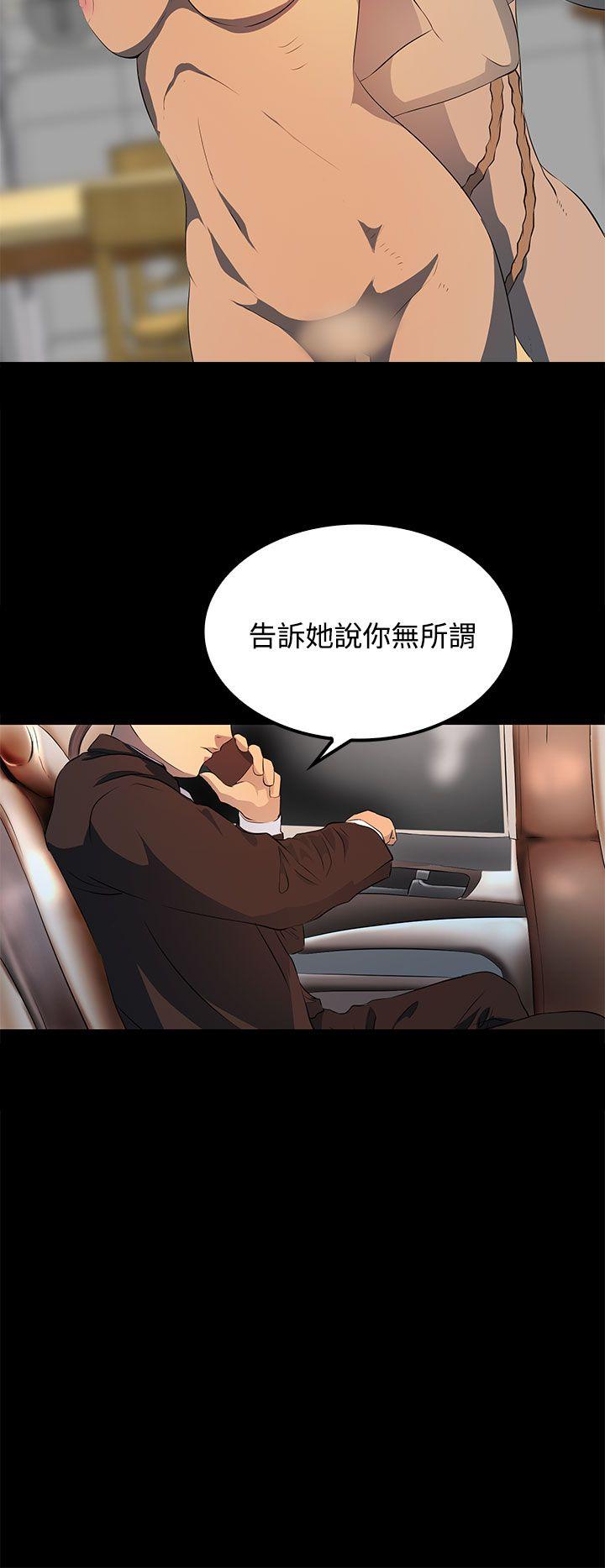 人妻的秘密[h漫]韩漫全集-人妻的秘密-第15話无删减无遮挡章节图片 