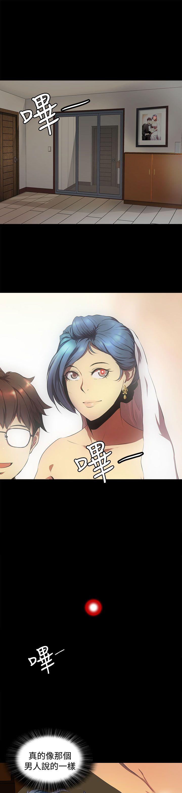 人妻的秘密[h漫]韩漫全集-人妻的秘密-第15話无删减无遮挡章节图片 