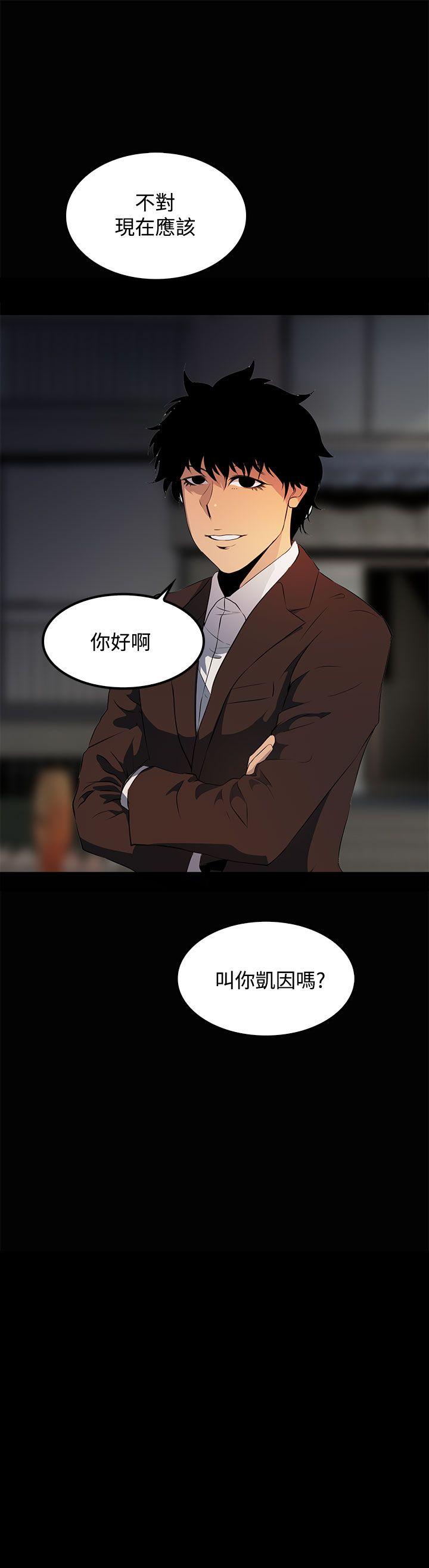 人妻的秘密[h漫]韩漫全集-人妻的秘密-第15話无删减无遮挡章节图片 