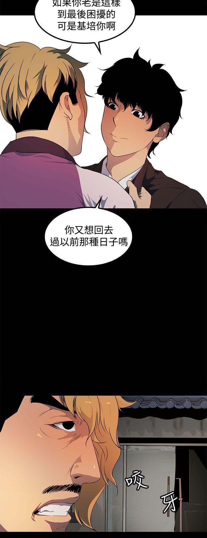 人妻的秘密[h漫]韩漫全集-人妻的秘密-第16話无删减无遮挡章节图片 