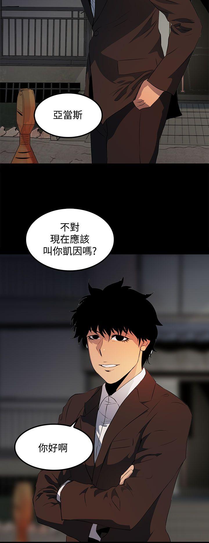 人妻的秘密[h漫]韩漫全集-人妻的秘密-第16話无删减无遮挡章节图片 