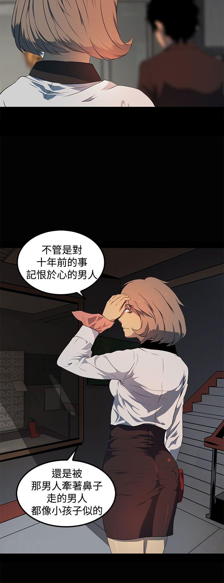 人妻的秘密[h漫]韩漫全集-人妻的秘密-第16話无删减无遮挡章节图片 