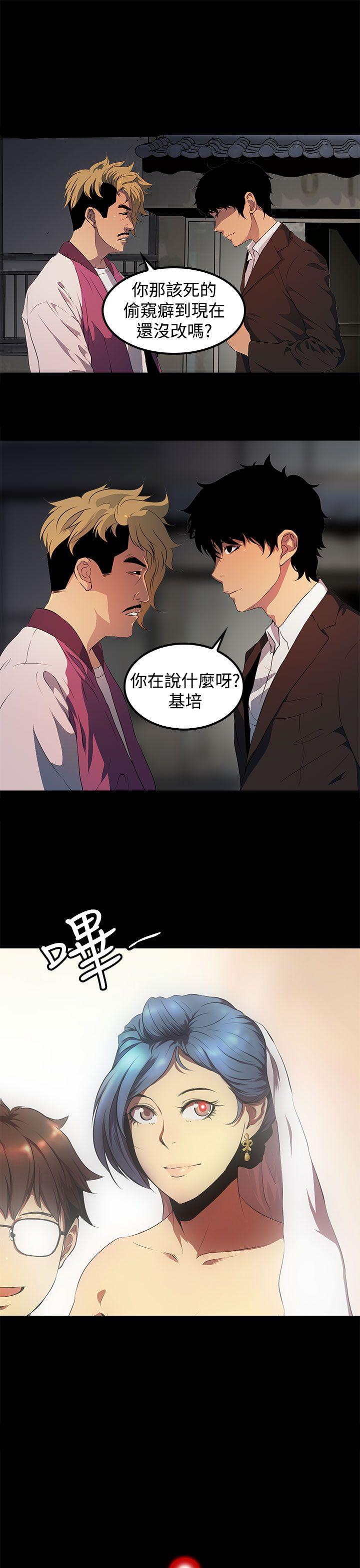 人妻的秘密[h漫]韩漫全集-人妻的秘密-第16話无删减无遮挡章节图片 