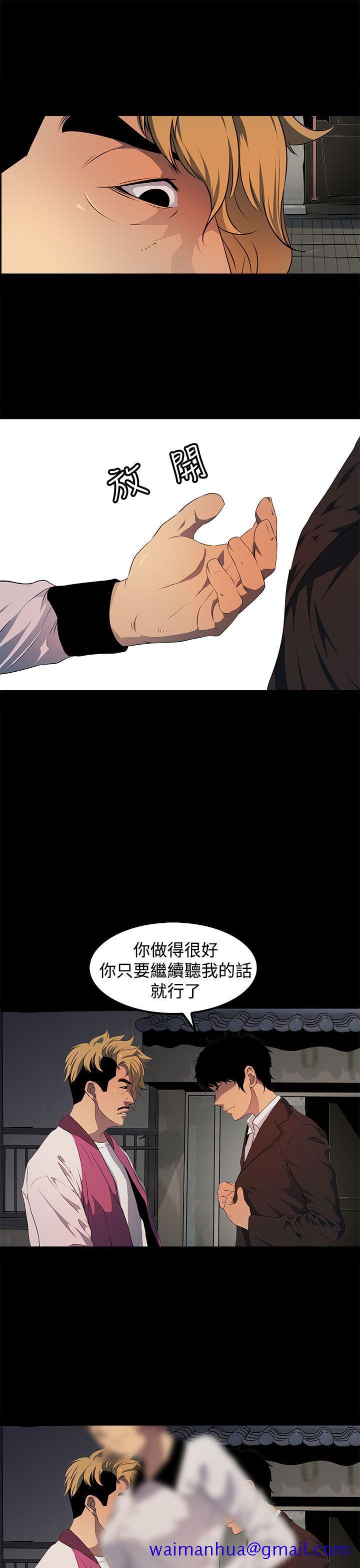 人妻的秘密[h漫]韩漫全集-人妻的秘密-第16話无删减无遮挡章节图片 