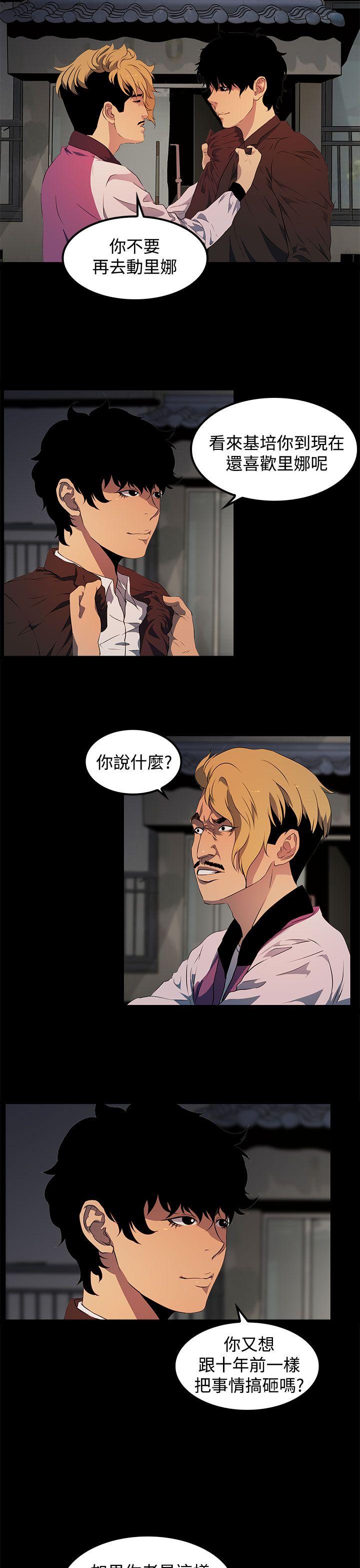 人妻的秘密[h漫]韩漫全集-人妻的秘密-第16話无删减无遮挡章节图片 