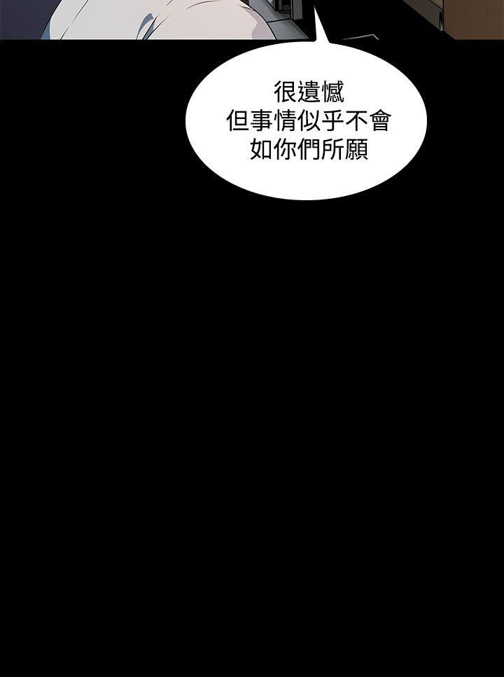 人妻的秘密[h漫]韩漫全集-人妻的秘密-第16話无删减无遮挡章节图片 
