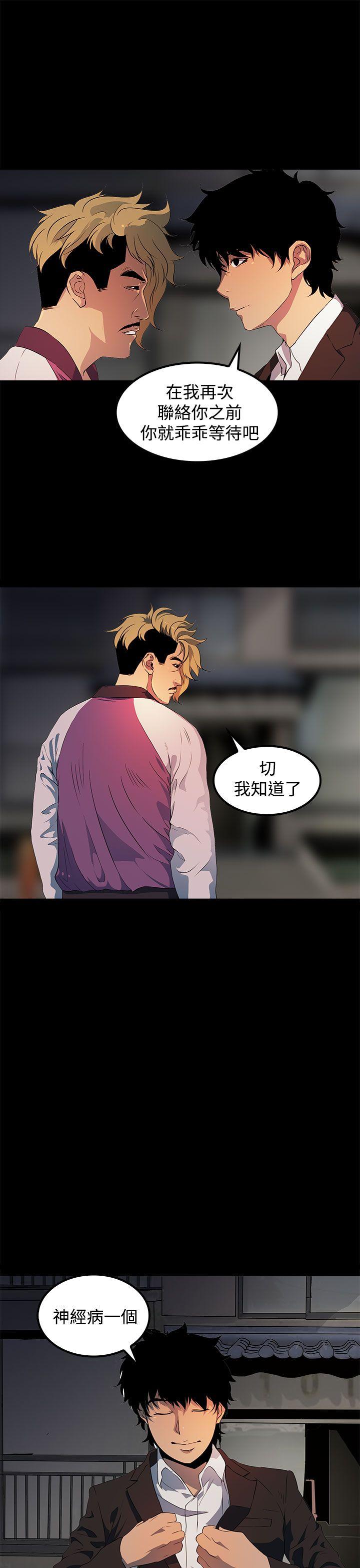 人妻的秘密[h漫]韩漫全集-人妻的秘密-第17話无删减无遮挡章节图片 