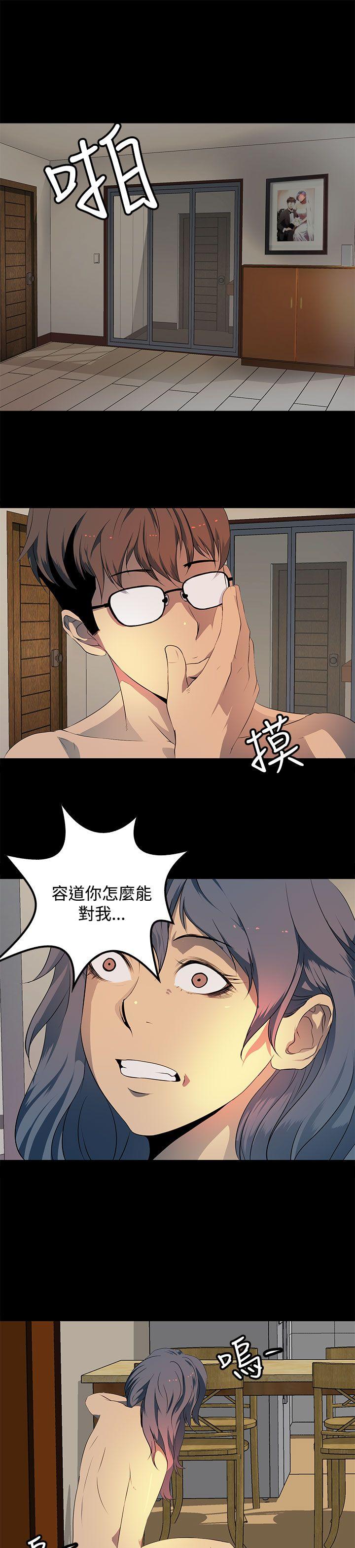 人妻的秘密[h漫]韩漫全集-人妻的秘密-第17話无删减无遮挡章节图片 
